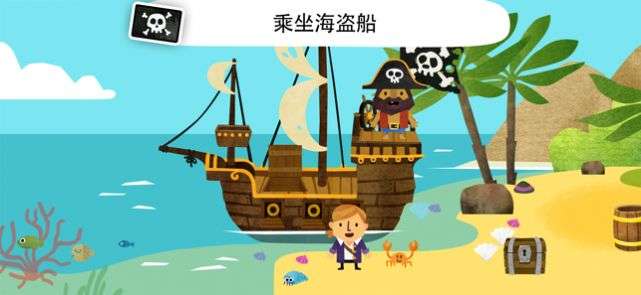 忠诚的世界图5