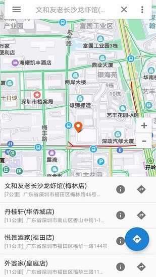 天地图四川手机地图图1