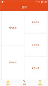 白大树菜谱图2