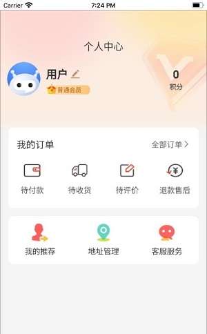 藏佰堂图1