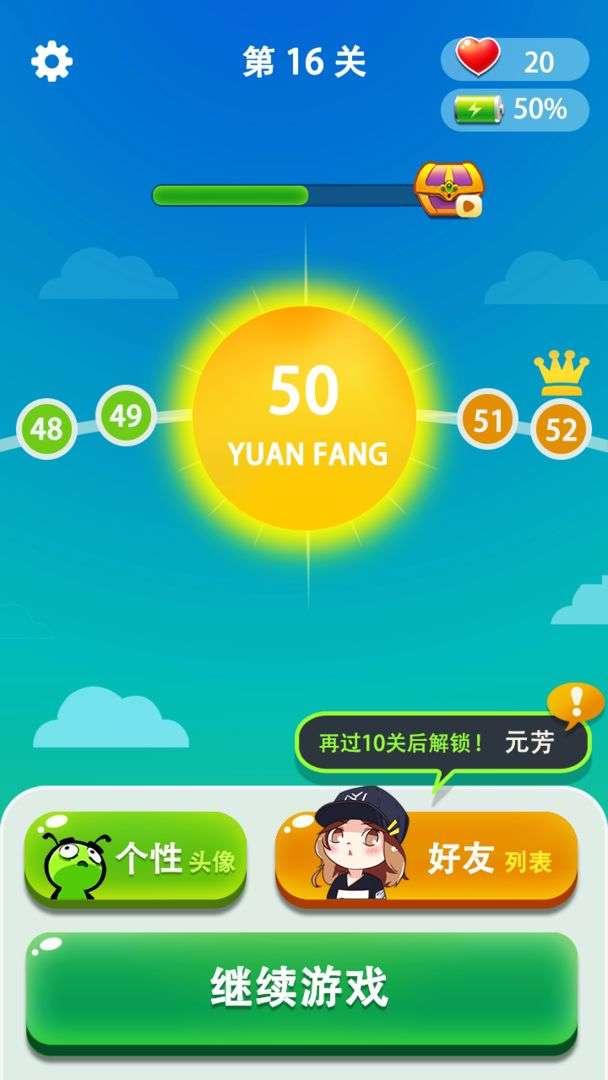 玩梗大师图4