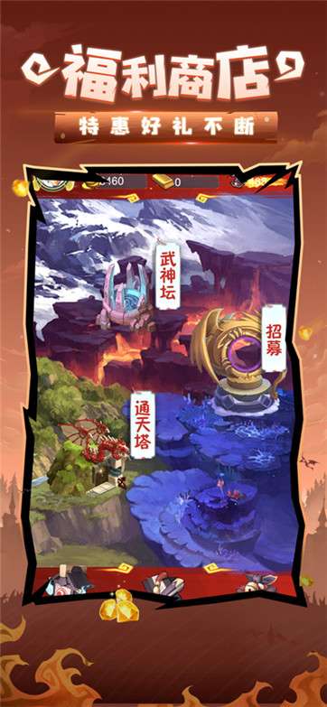 永劫大陆图3