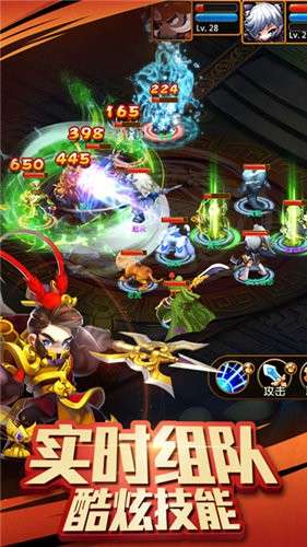 三国之寒门天下图3