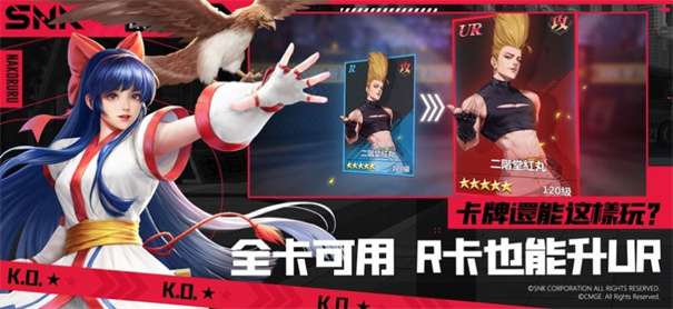 SNK格斗世代图3