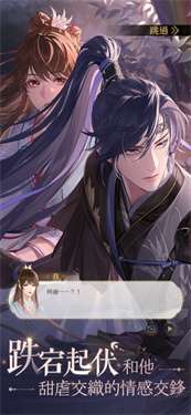 代号鸢官网版v1.0.5图2