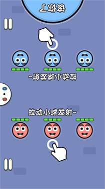 双人实力赛图2