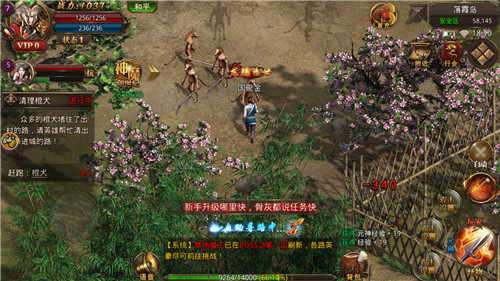 征战龙庭火龙版图2