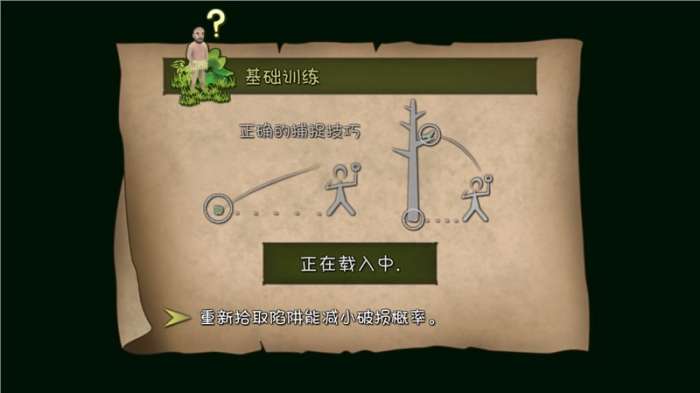 挨饿荒野2023破解版无限萝卜图2