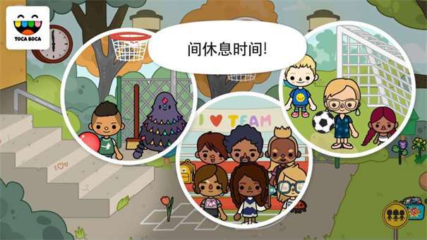 托卡生活学校图3