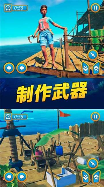 海贼之路手机版图3