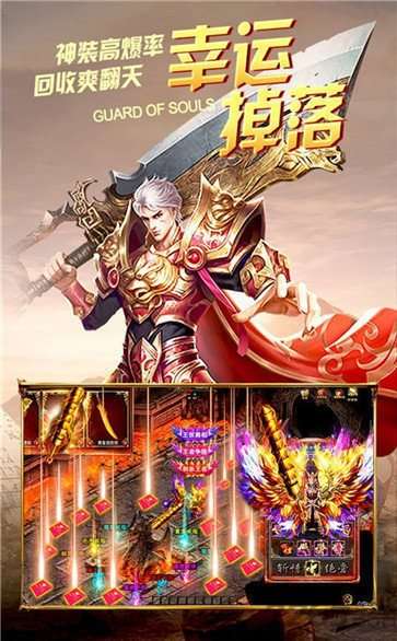 霸者传奇复古版图2