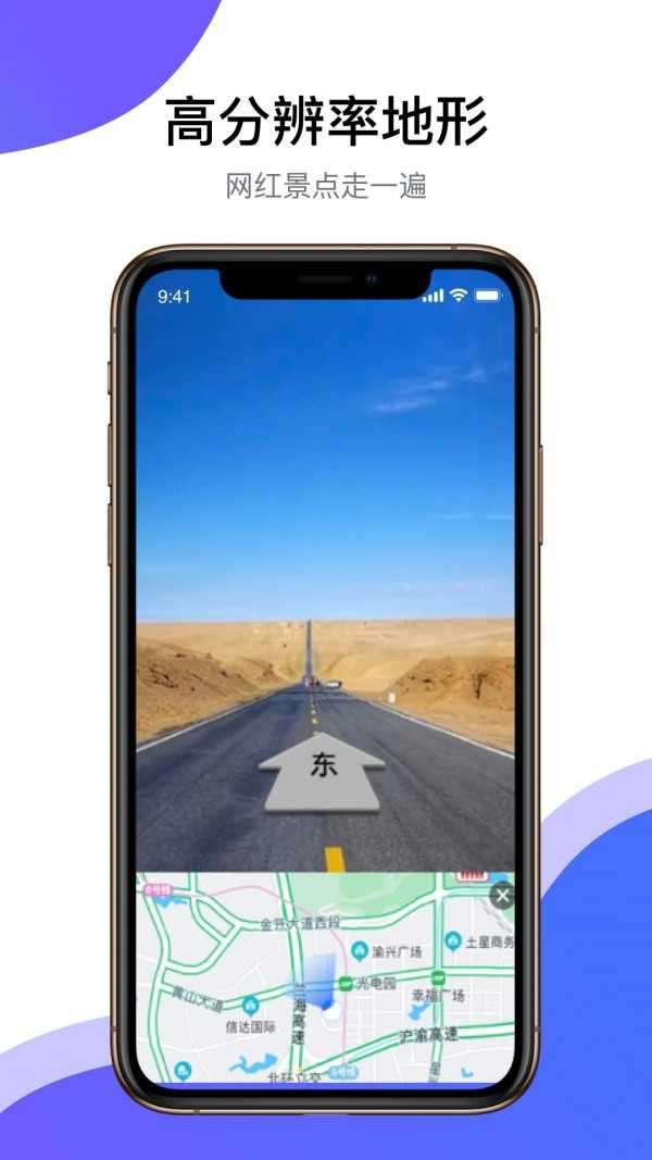 全球高清街景景点图2