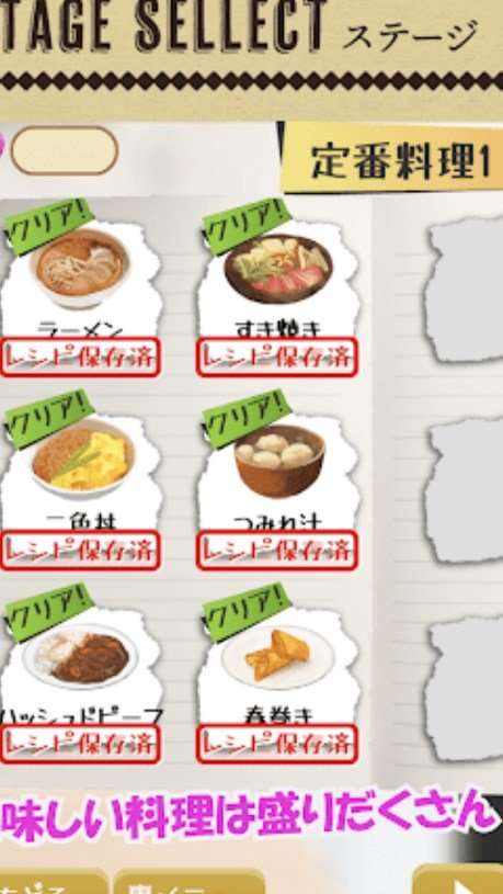 妈妈的食谱图1