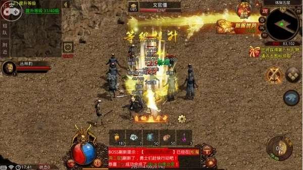 三端互通sf发布网站图2