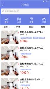 开州看房图2