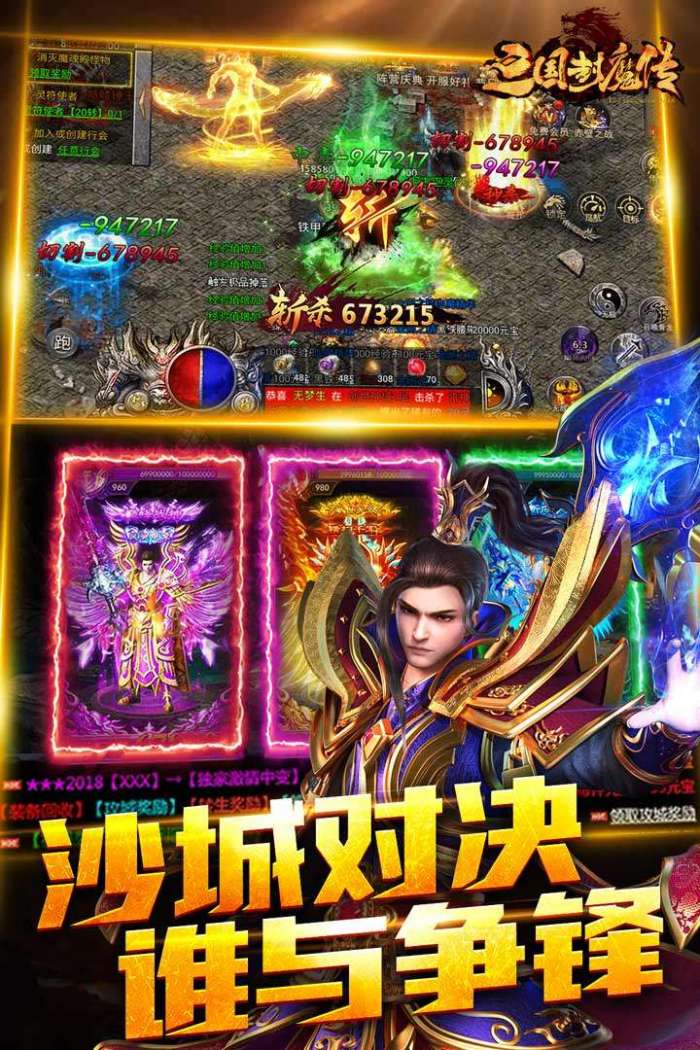 暗黑之城福利版图3