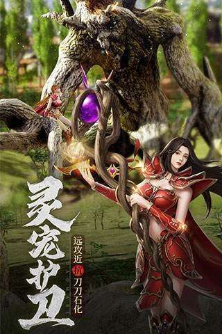 打金神器图1