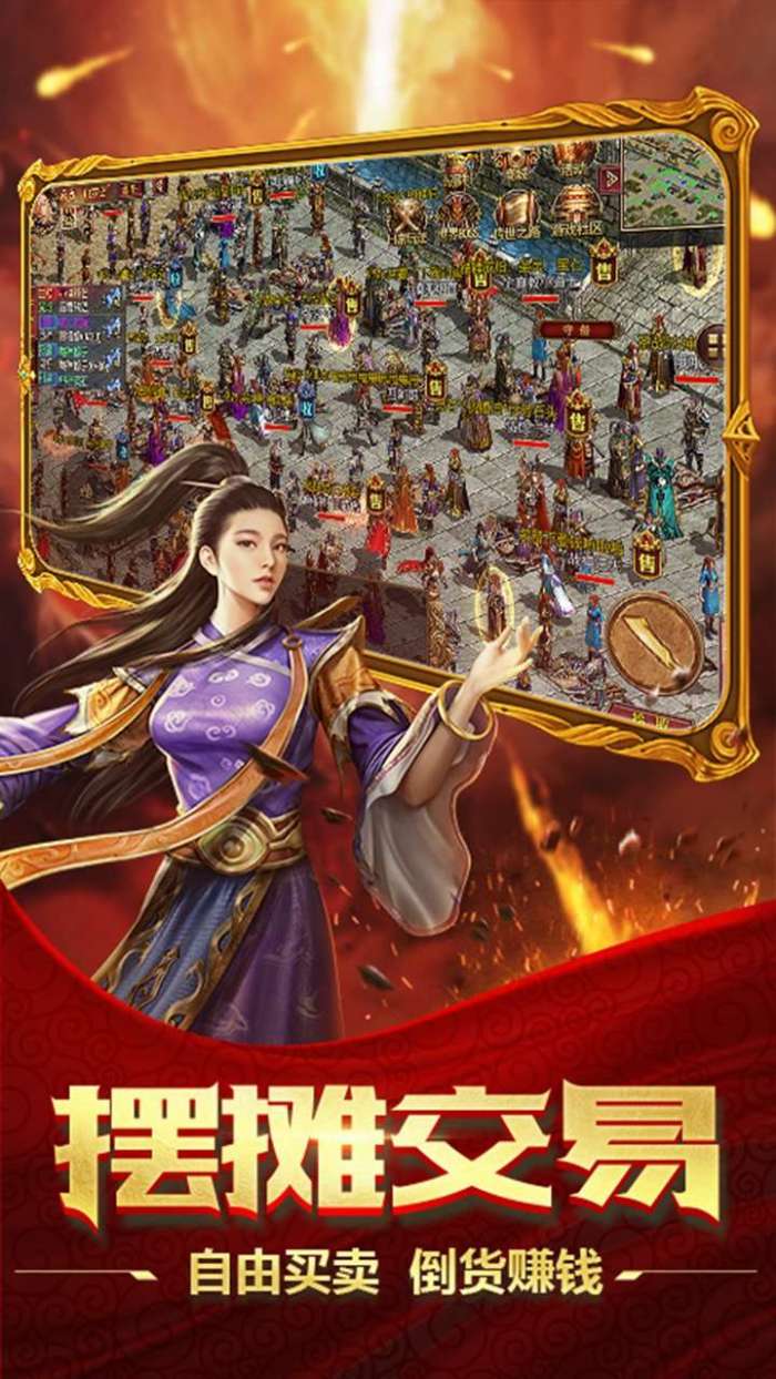醉江山3D（传世元神版）图5