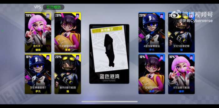 涂鸦先锋图3
