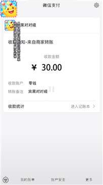 宾果对对碰图4