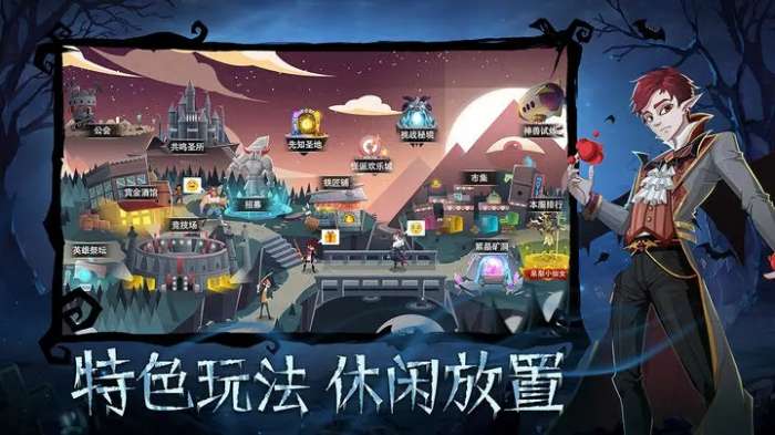 暮夜传说手游图3
