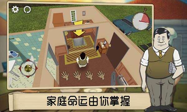 60秒避难所内置菜单修改器图1