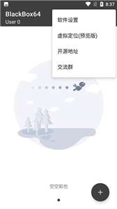 BlackBox64图3