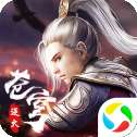 逆火苍穹3D腾讯版