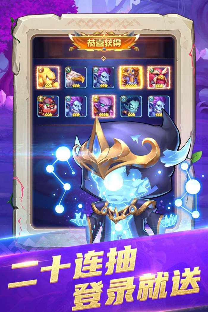 部落大作战下载图4