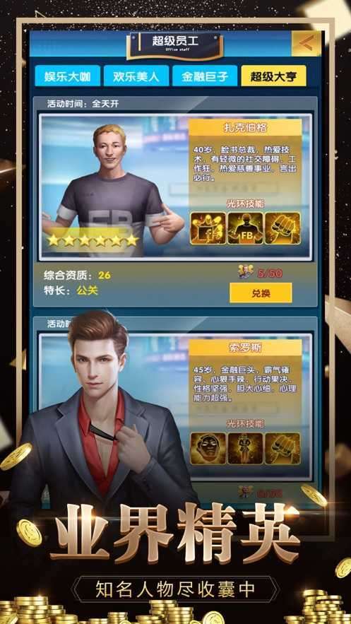 女神之约红包游戏图1