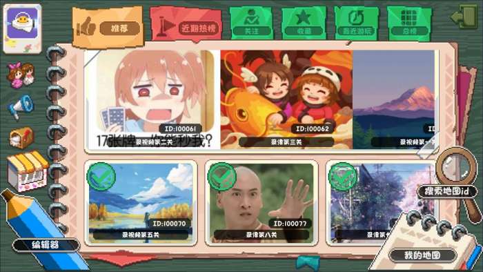 幻境双生国际版图1