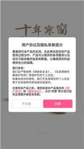 高考志愿轻松填2022图2