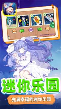 迷你超宇宙图2
