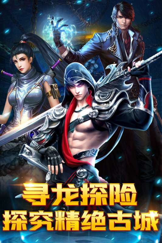 摸金校尉之西夏迷踪图1