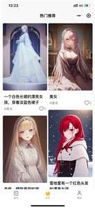 元涂ai绘图图1