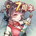暴走英雄坛无限金条999999