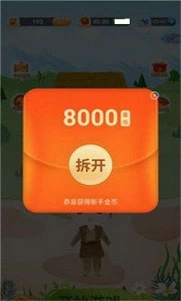 成语大赛图3