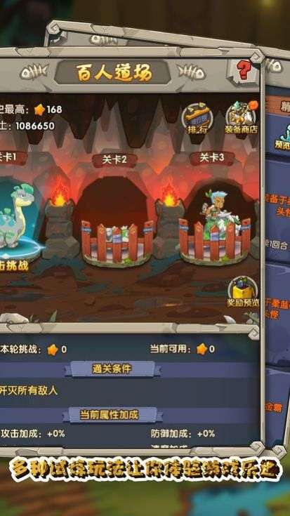 守望火种图1