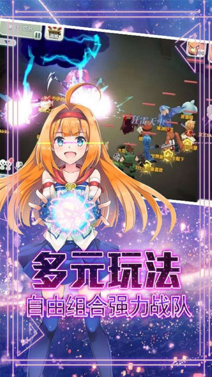 艾伦大陆仙境奇缘图3