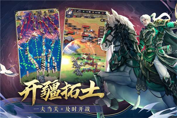 神将三国九游版本图3