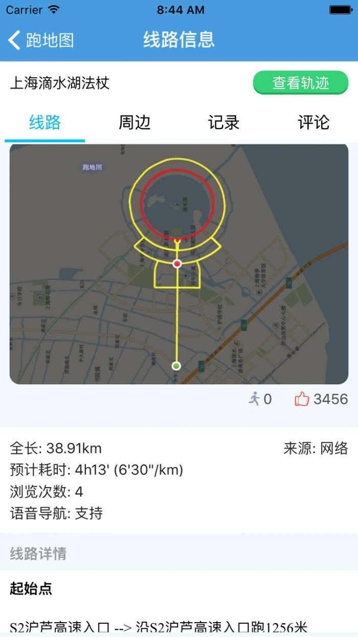 跑地图图3