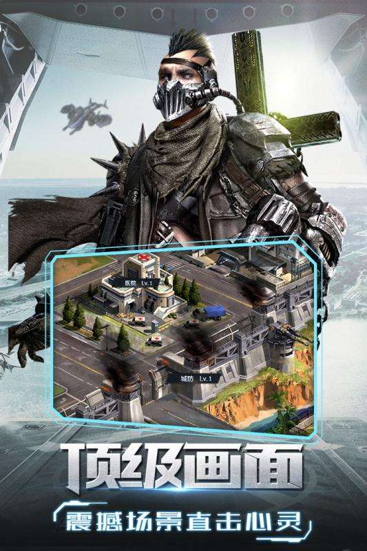 重返文明安卓版图5
