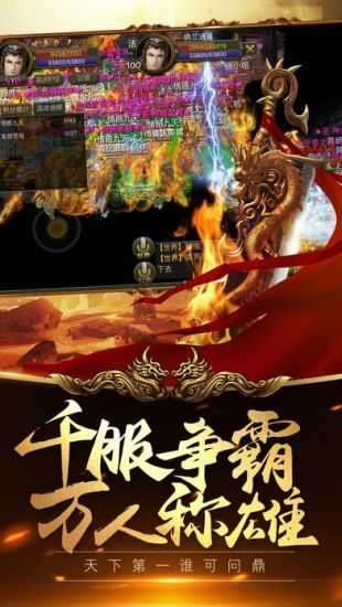 传奇挖矿图2