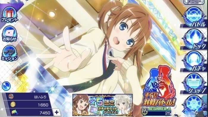 高校自由舰队图1
