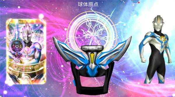 奥特曼终极变身器2022图3