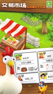 卡通农场国际服最新版v1.61.271图1