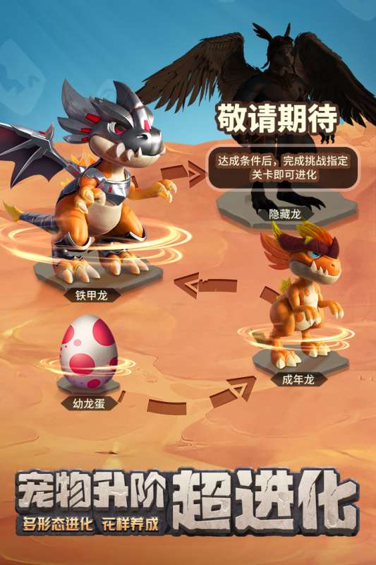 最后的原始人小米版图4