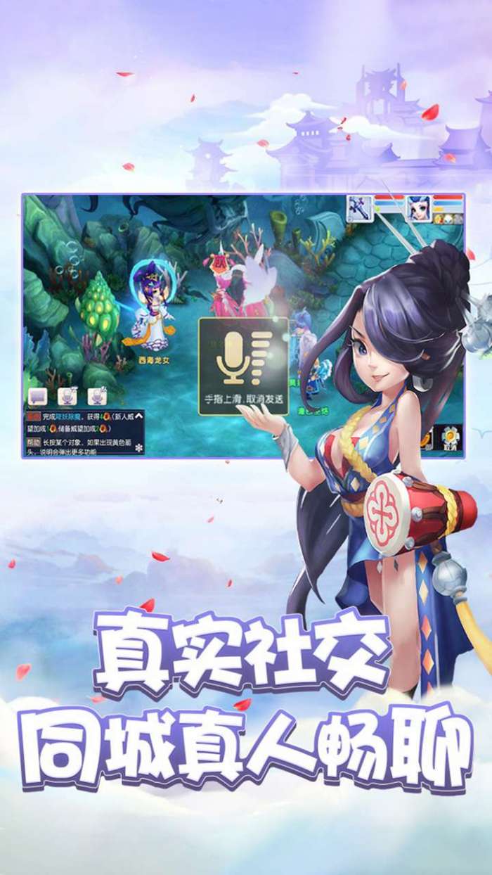 梦回仙境（黑神话魔悟空）图4