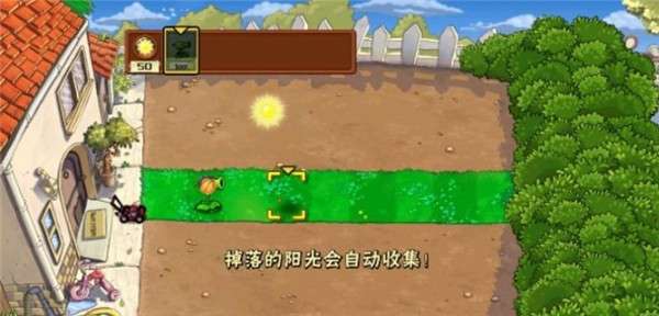 坤坤大战僵尸图2
