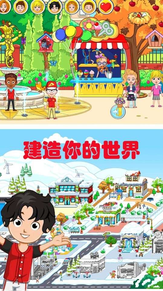 米加世界建筑师图1